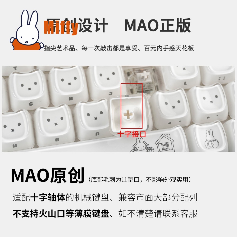 Keycaps Kawaii Miffy, Tasti a  - Gaming Keyboard Affordable recensione e prezzo
