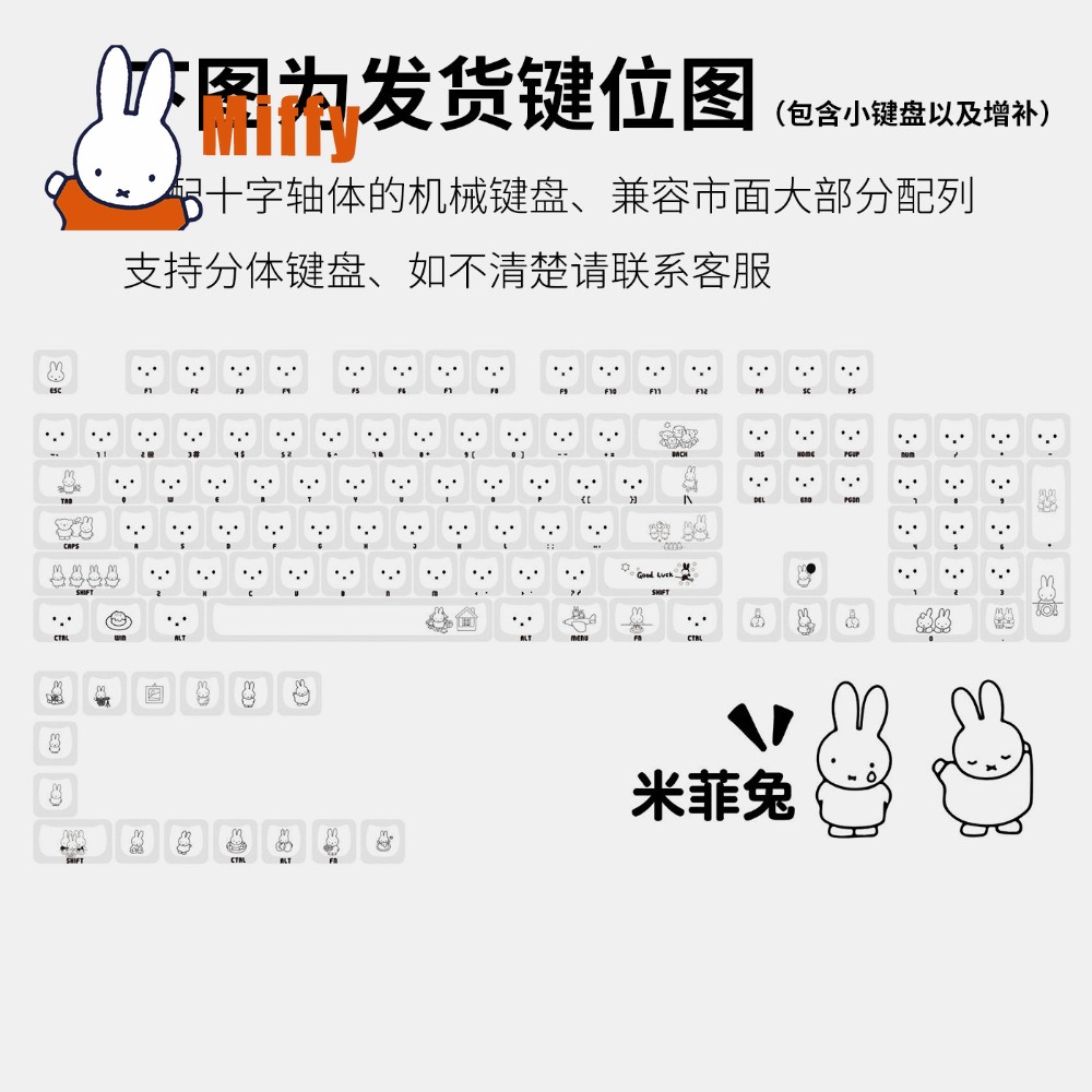 Keycaps Kawaii Miffy, Tasti a  - Gaming Keyboard Affordable recensione e prezzo