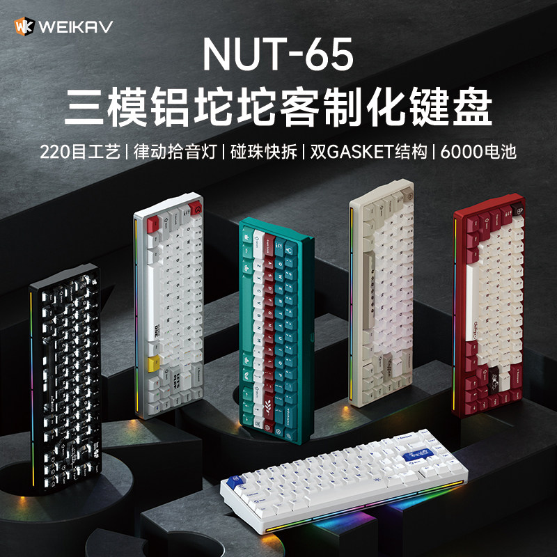 Nuova Tastiera Meccanica in Al - Gaming Keyboard Wireless recensione e prezzo