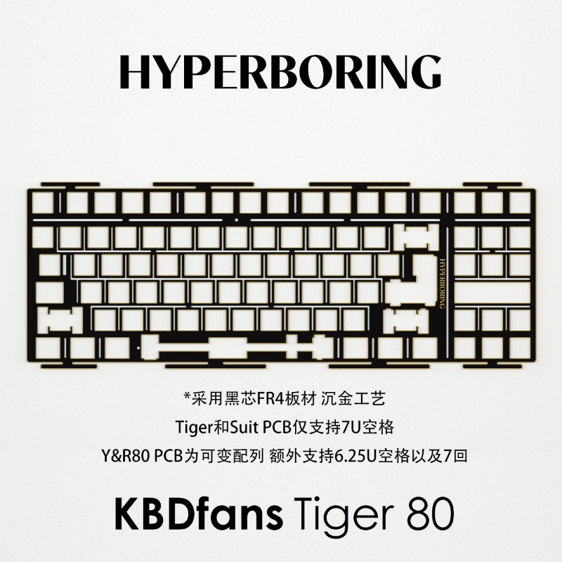 HYPERBORING Tiger80 Scheda di  - Gaming Keyboard Ergonomic recensione e prezzo
